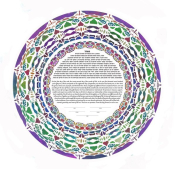 Mandala Papercut Ketubah 2