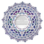 Star-of-david-papercut-multi