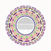 colorful #1 ketubah mandala