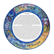 eng-heb-woman-of-valor-1322-copy