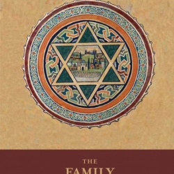 Haggadah Cover