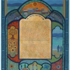 1_Hammer-Lewis-Ketubah-final-proof-