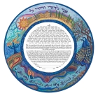 Peacock-Ketubah