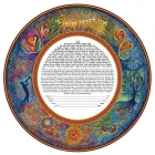 A Love Supreme Ketubah