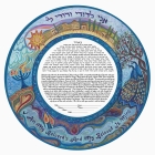 Peacock-Ketubah-