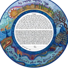 Peacock Ketubah REVISED copy 2