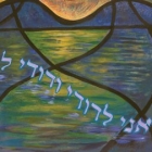 Reflections Ketubah