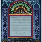 Temple-Stained-Glass-Ketubah-300-final-copy-3