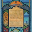 WEB-Woven-Ketubah-for-Ketubah.com_