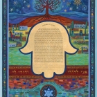 Mosaic Ketubah, 2026