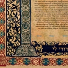 Mitzrah Ketubah