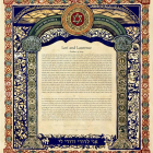 Mizrach Ketubah, revised