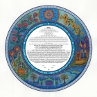 Blue Custom Ketubah