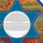 Lion, Temple Tree Ketubah