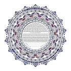 Flower-eng-and-heb-papercut-purple-copy-2