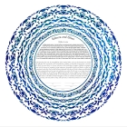 Lattice Ketubah