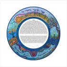 brighterPRINT **FINAL Chuppah Becker copy 3